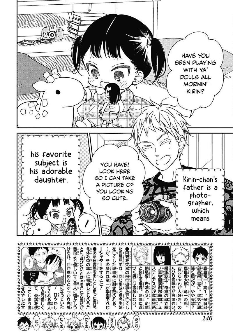 Gakuen Babysitters Chapter 139 Page 3