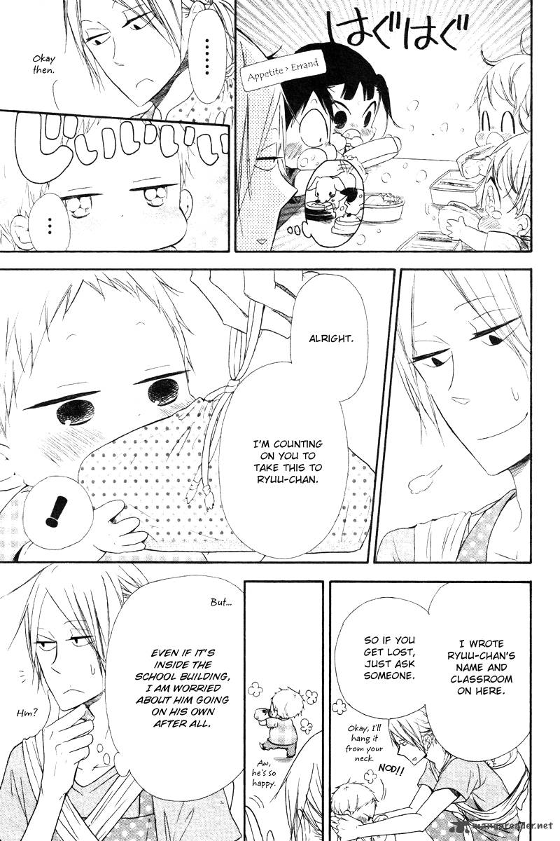 Gakuen Babysitters Chapter 14 Page 7