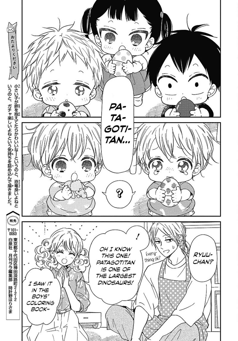 Gakuen Babysitters Chapter 140 Page 14