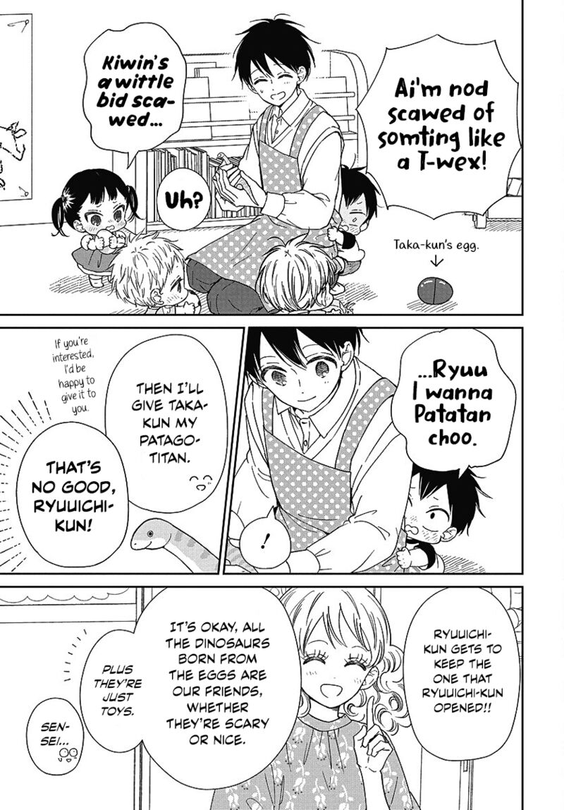 Gakuen Babysitters Chapter 140 Page 18