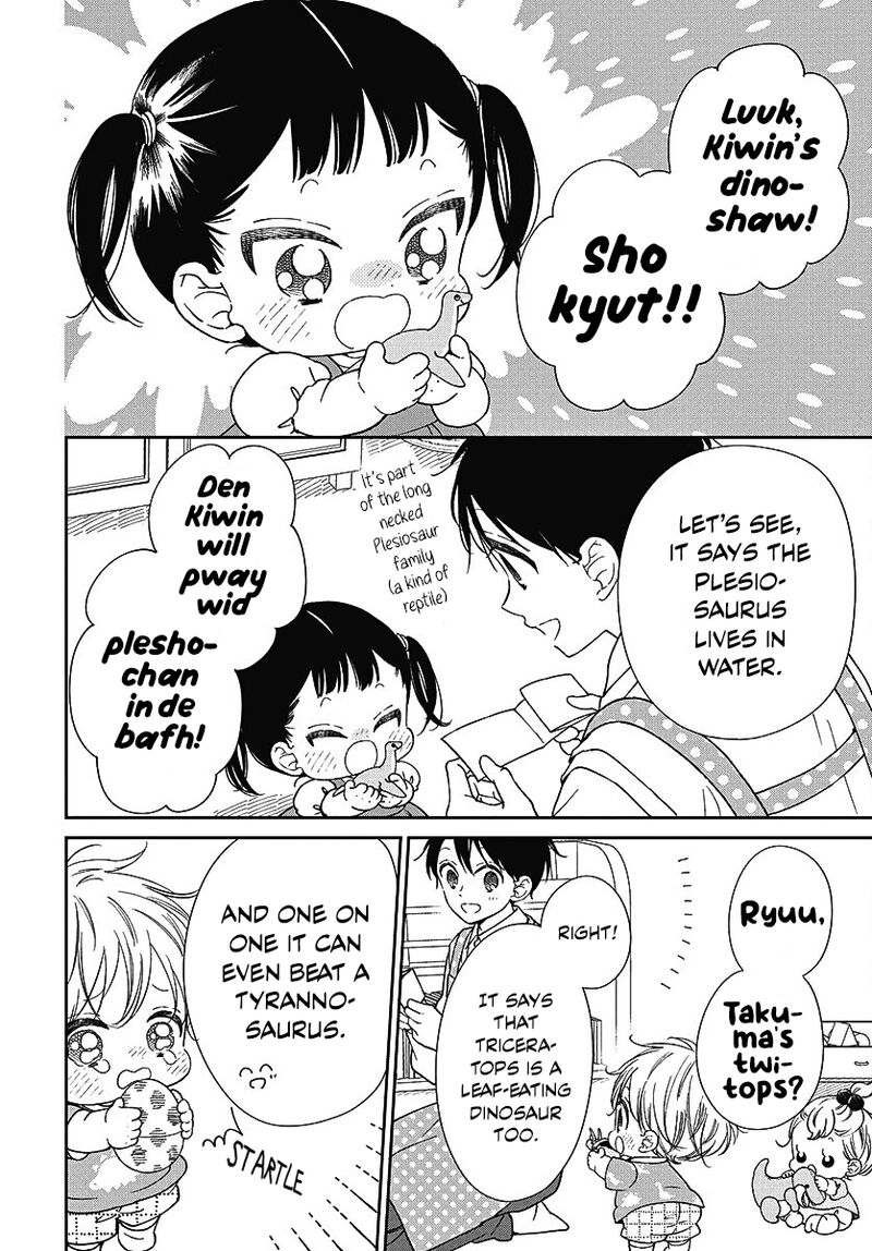 Gakuen Babysitters Chapter 140 Page 23