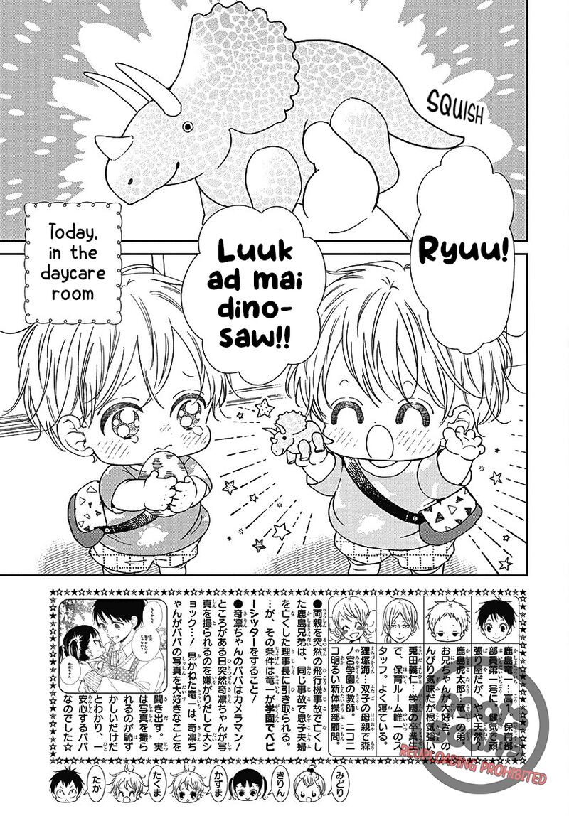 Gakuen Babysitters Chapter 140 Page 4