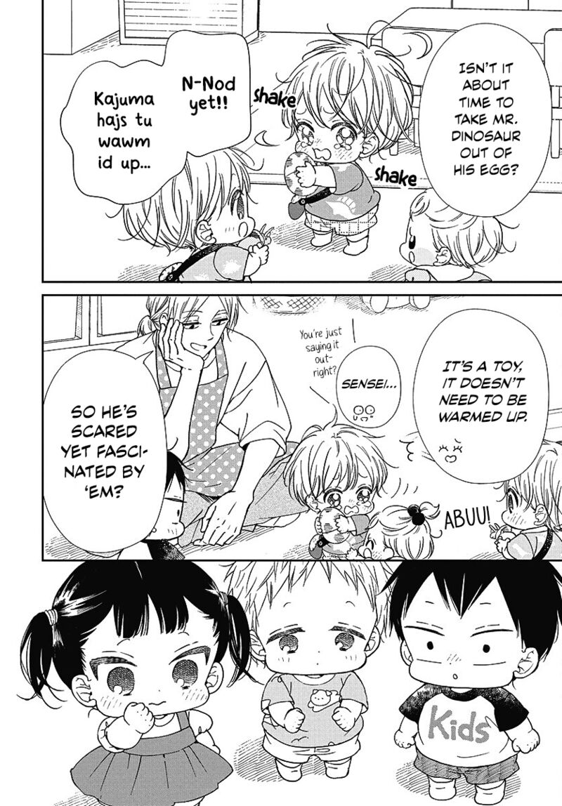 Gakuen Babysitters Chapter 140 Page 7