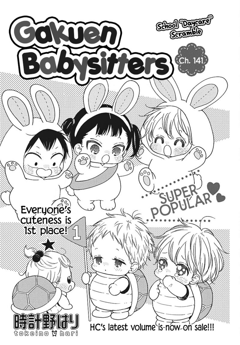 Gakuen Babysitters Chapter 141 Page 2