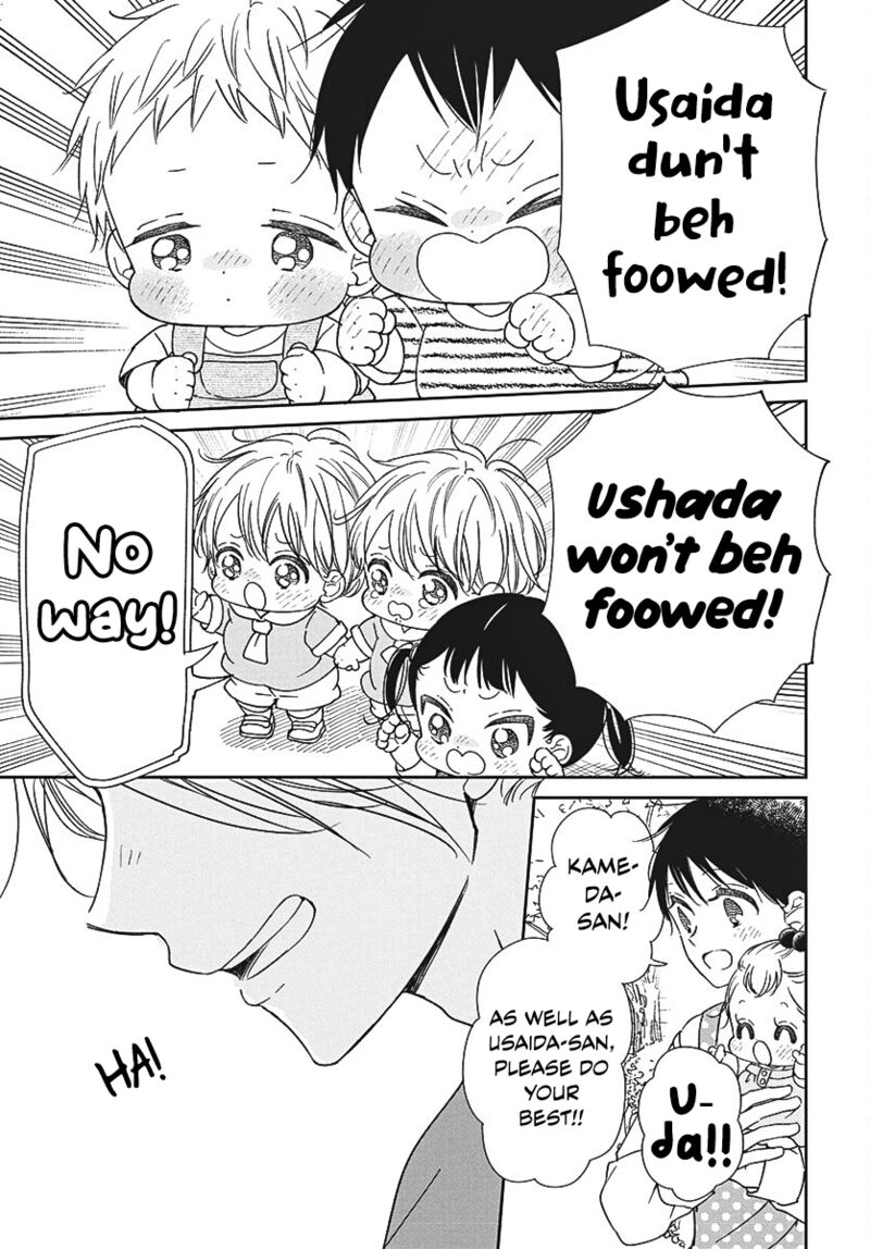 Gakuen Babysitters Chapter 141 Page 20