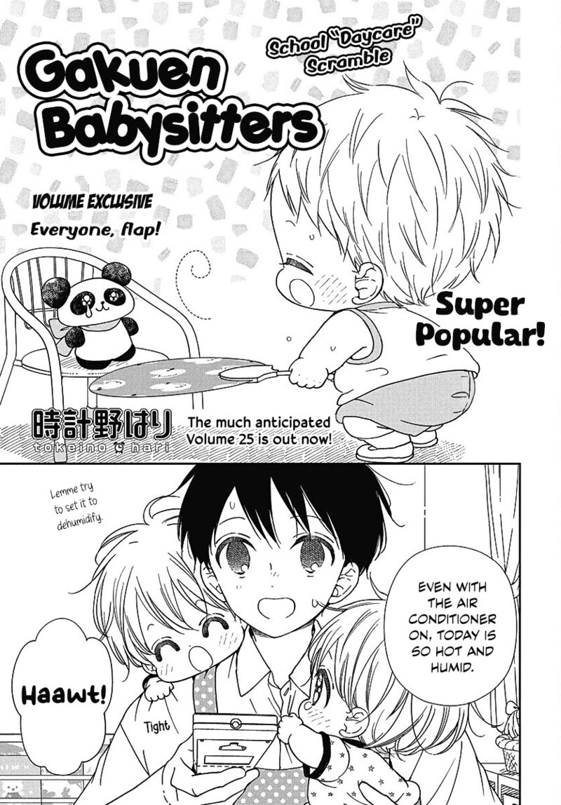 Gakuen Babysitters Chapter 141e Page 1