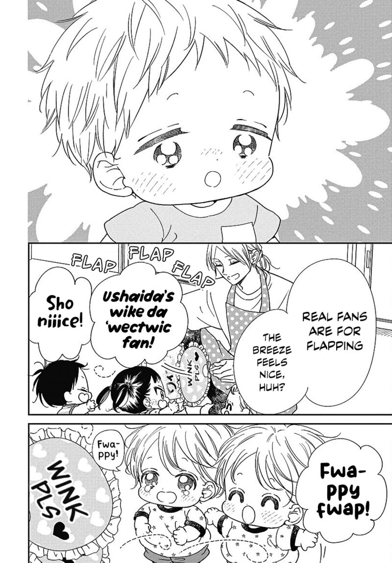 Gakuen Babysitters Chapter 141e Page 4