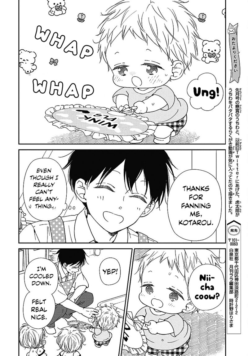 Gakuen Babysitters Chapter 141e Page 6