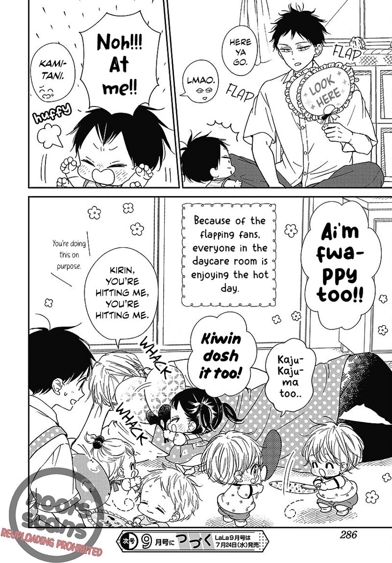 Gakuen Babysitters Chapter 141e Page 8