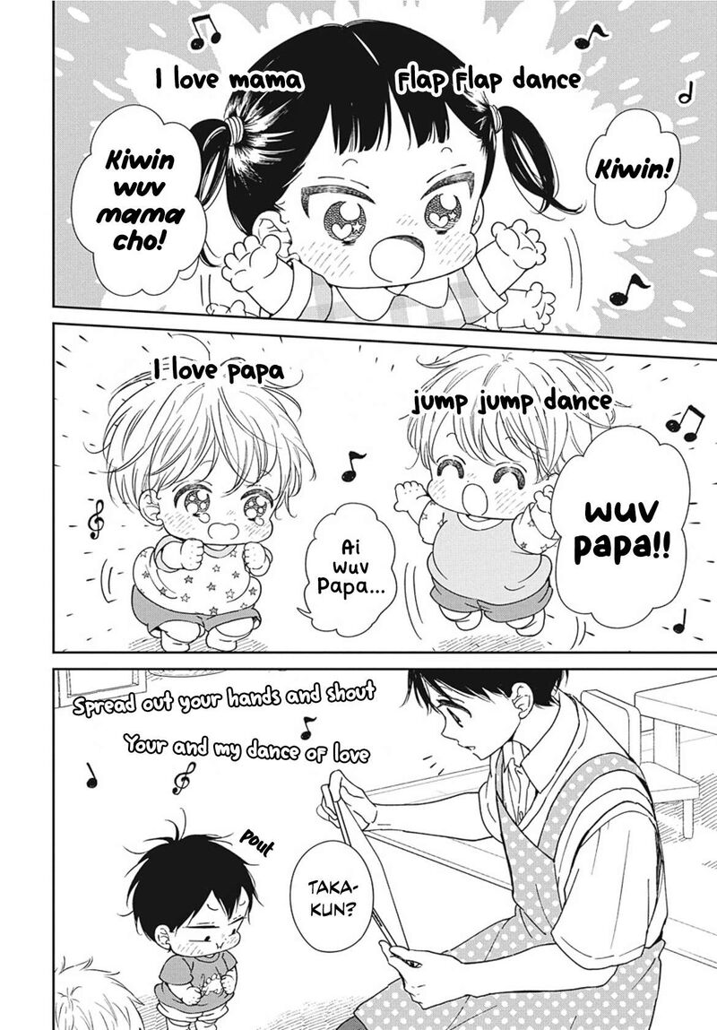 Gakuen Babysitters Chapter 142 Page 11