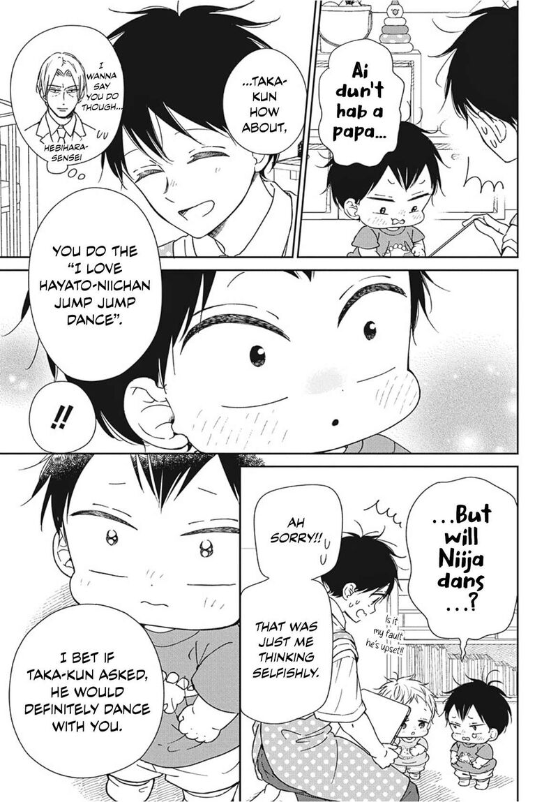 Gakuen Babysitters Chapter 142 Page 12