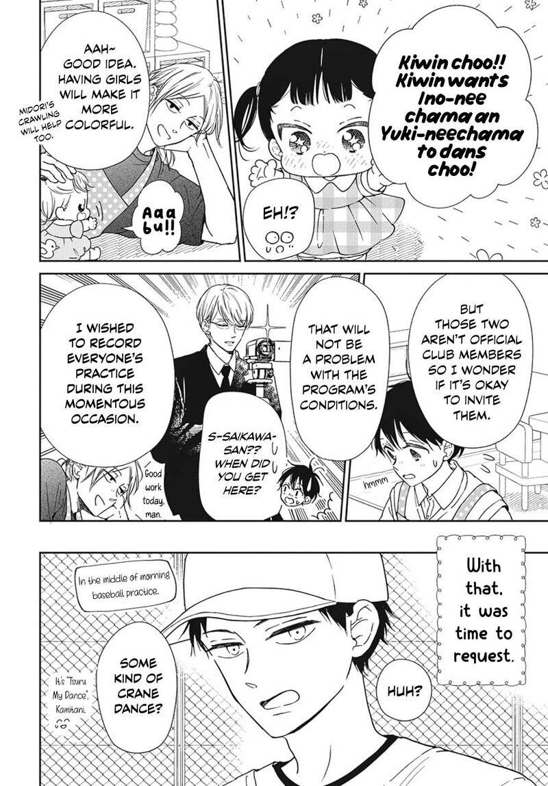 Gakuen Babysitters Chapter 142 Page 13