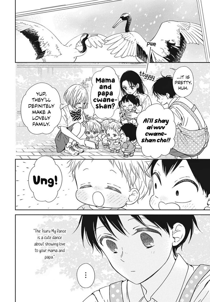 Gakuen Babysitters Chapter 142 Page 17