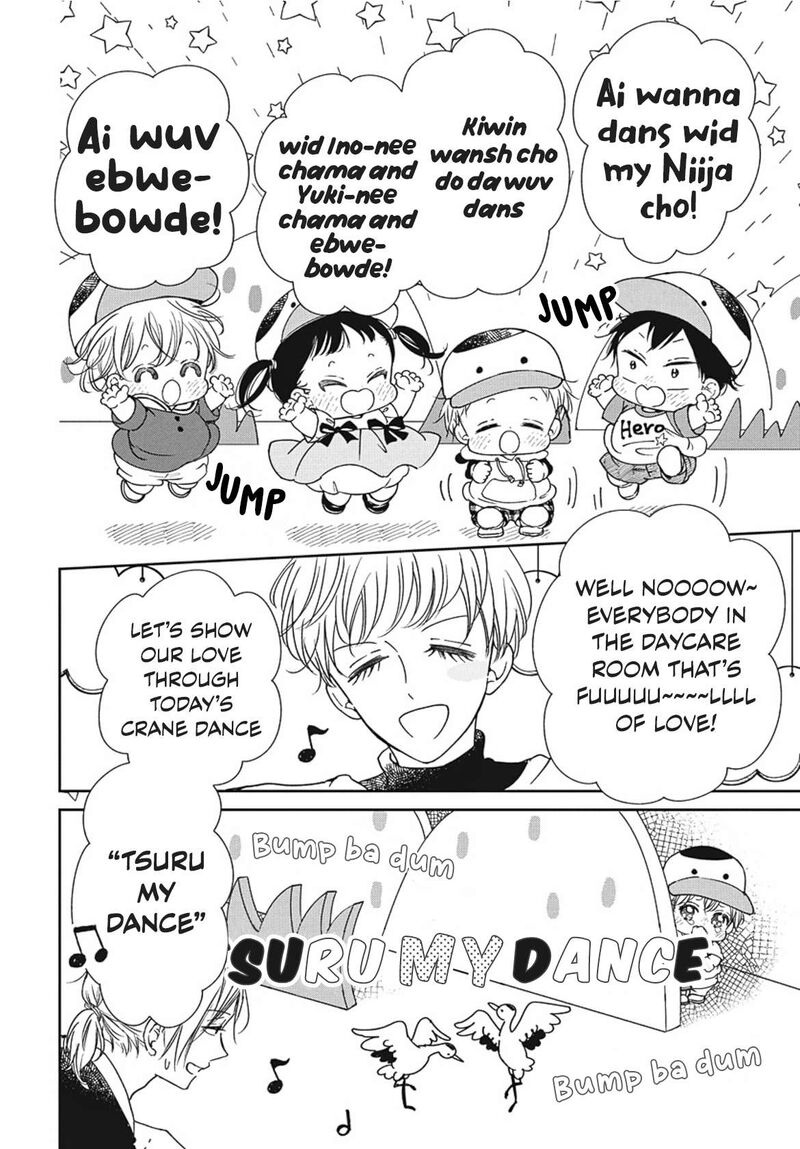 Gakuen Babysitters Chapter 142 Page 23
