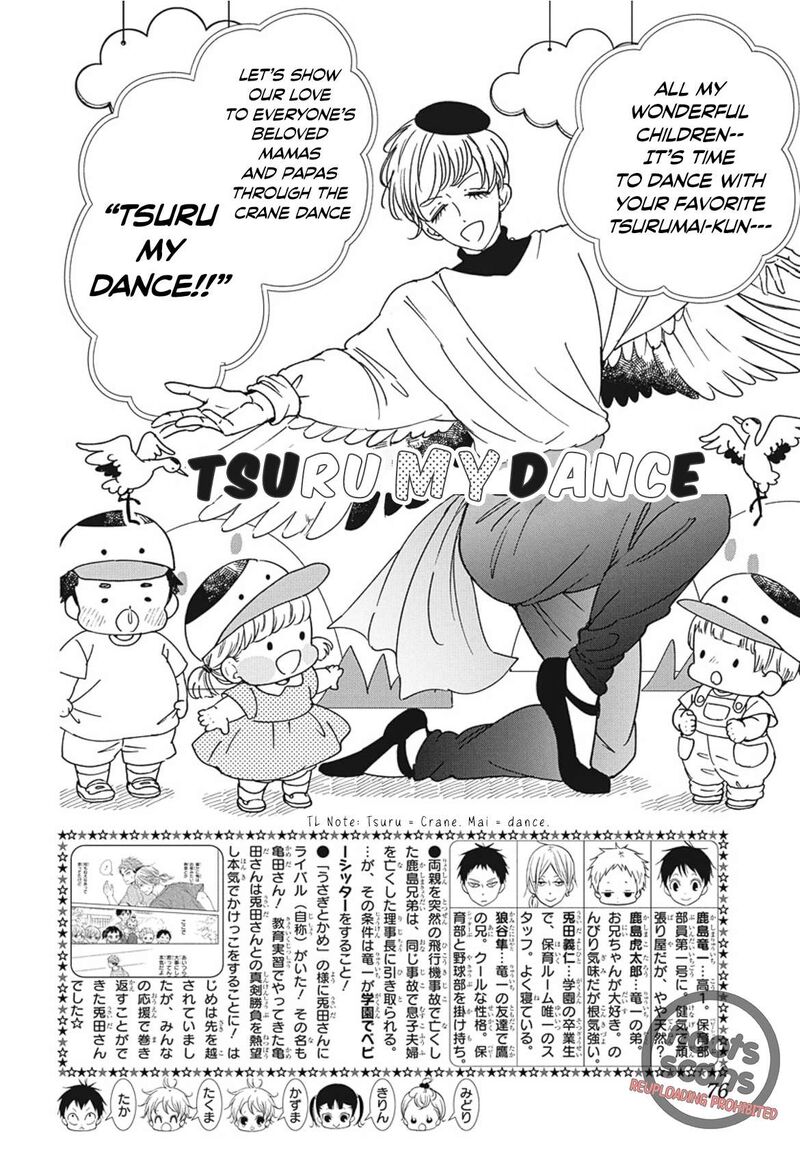 Gakuen Babysitters Chapter 142 Page 3