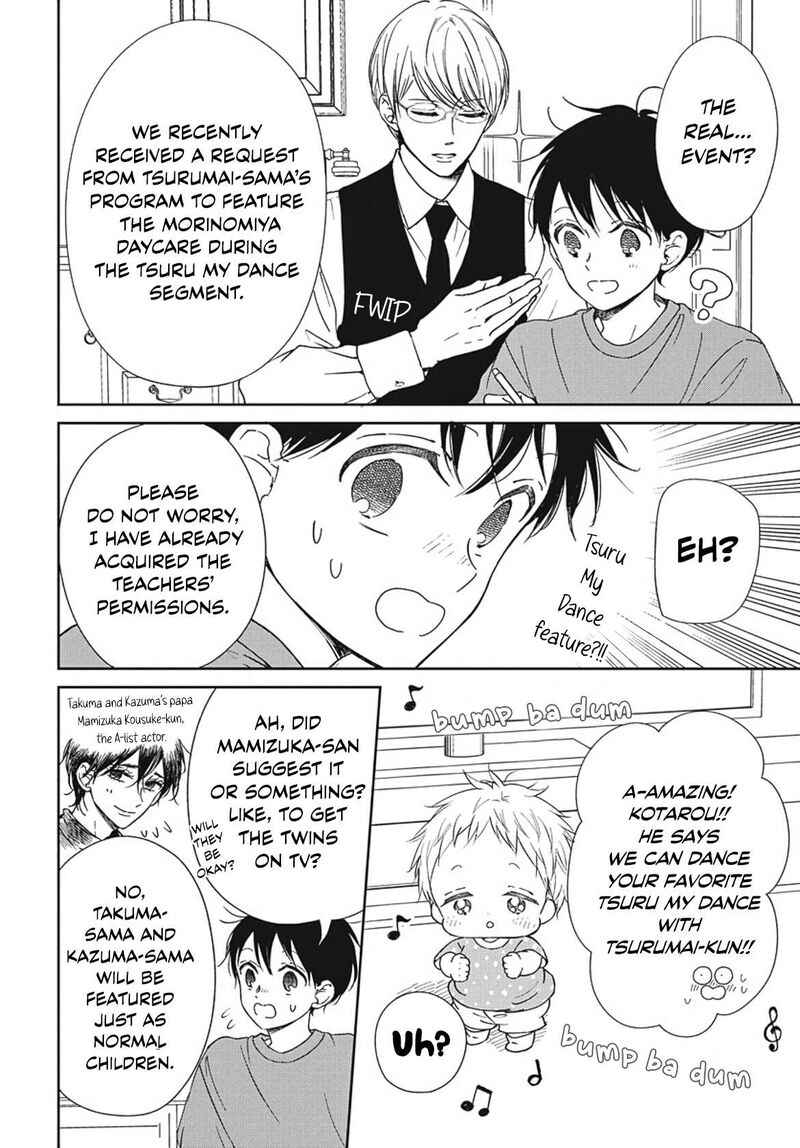 Gakuen Babysitters Chapter 142 Page 5