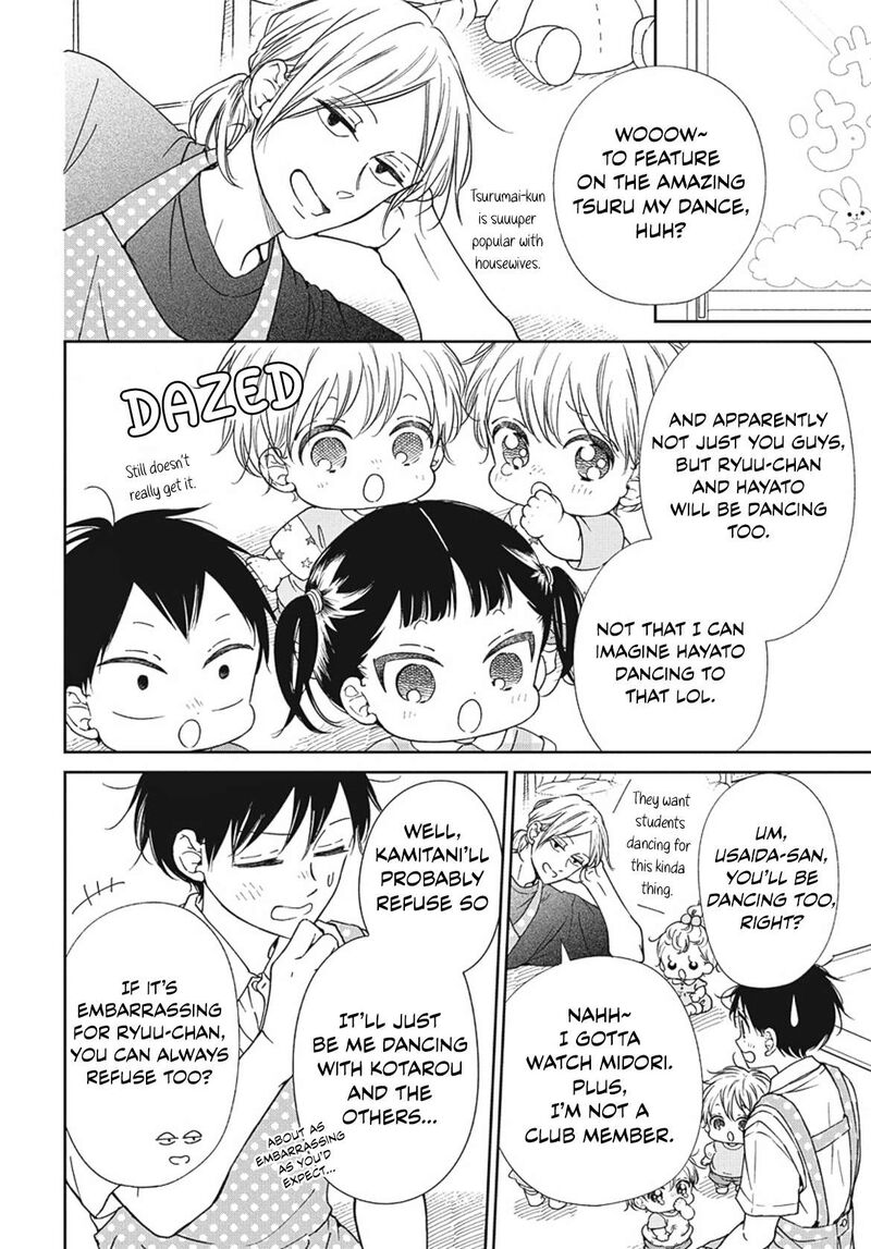 Gakuen Babysitters Chapter 142 Page 7