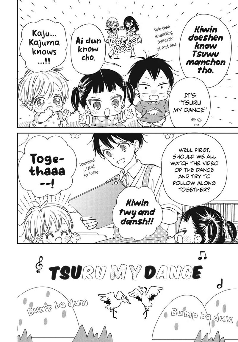 Gakuen Babysitters Chapter 142 Page 9