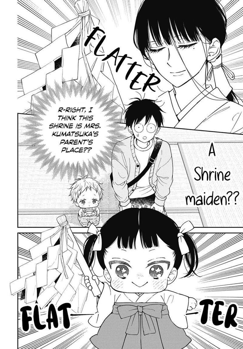 Gakuen Babysitters Chapter 143 Page 13