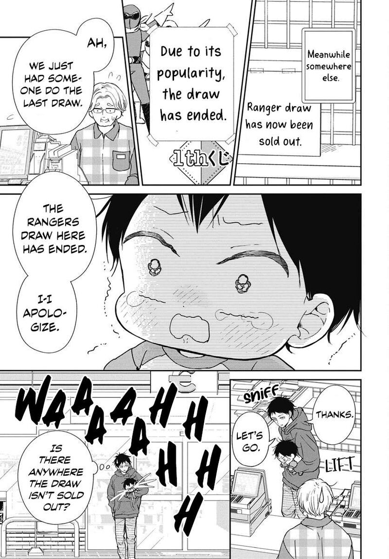 Gakuen Babysitters Chapter 143 Page 16