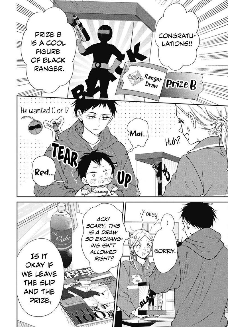 Gakuen Babysitters Chapter 143 Page 21