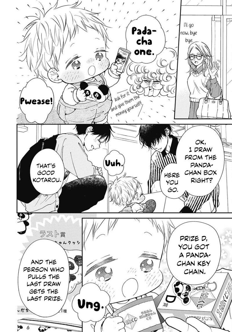 Gakuen Babysitters Chapter 143 Page 25