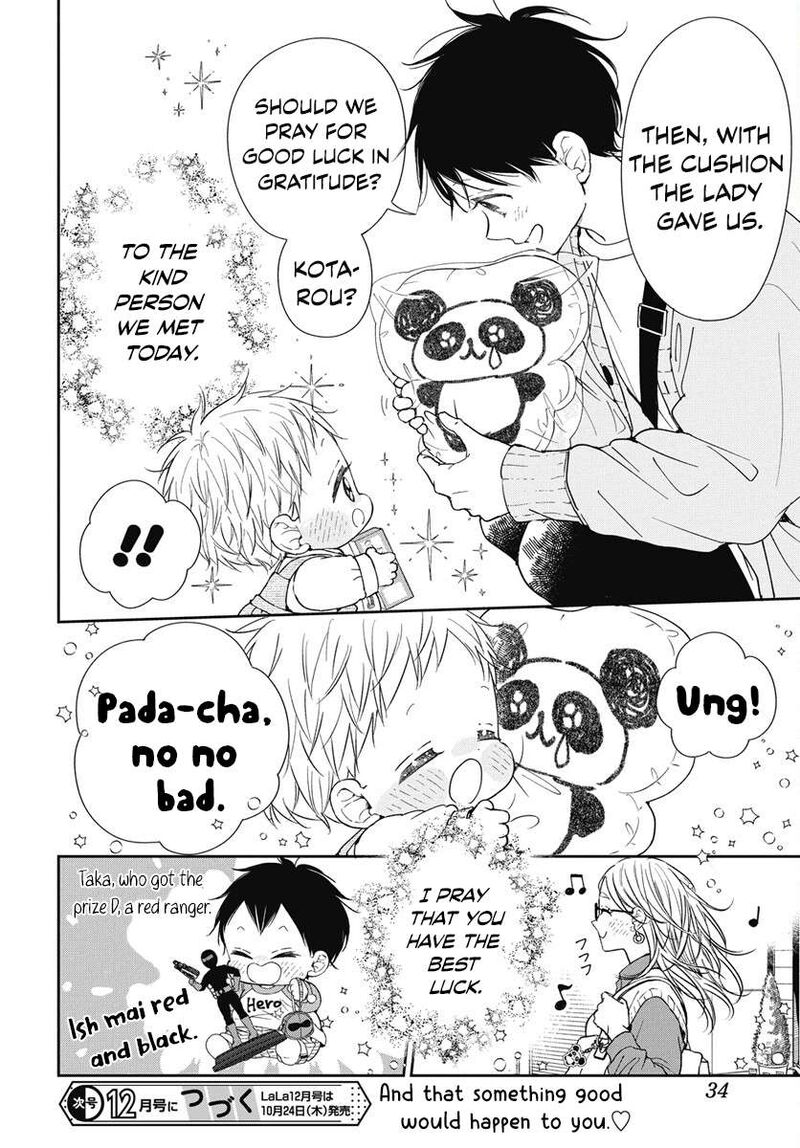 Gakuen Babysitters Chapter 143 Page 27