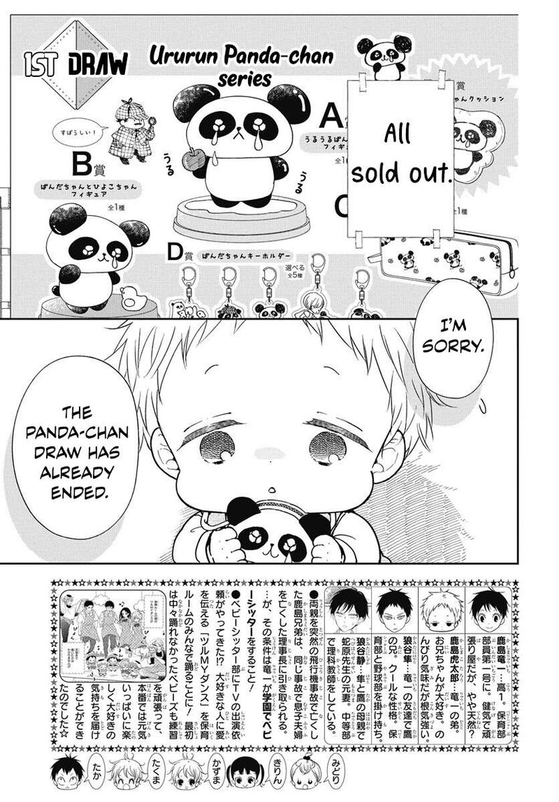 Gakuen Babysitters Chapter 143 Page 4