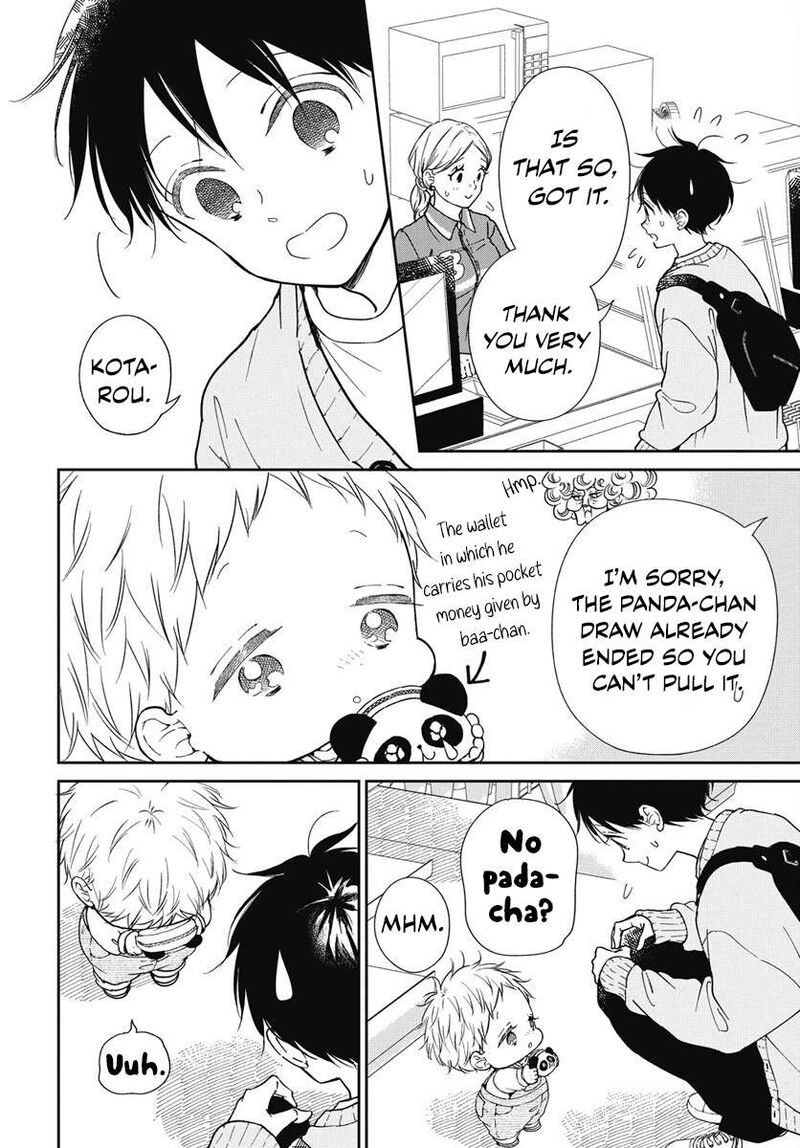 Gakuen Babysitters Chapter 143 Page 5