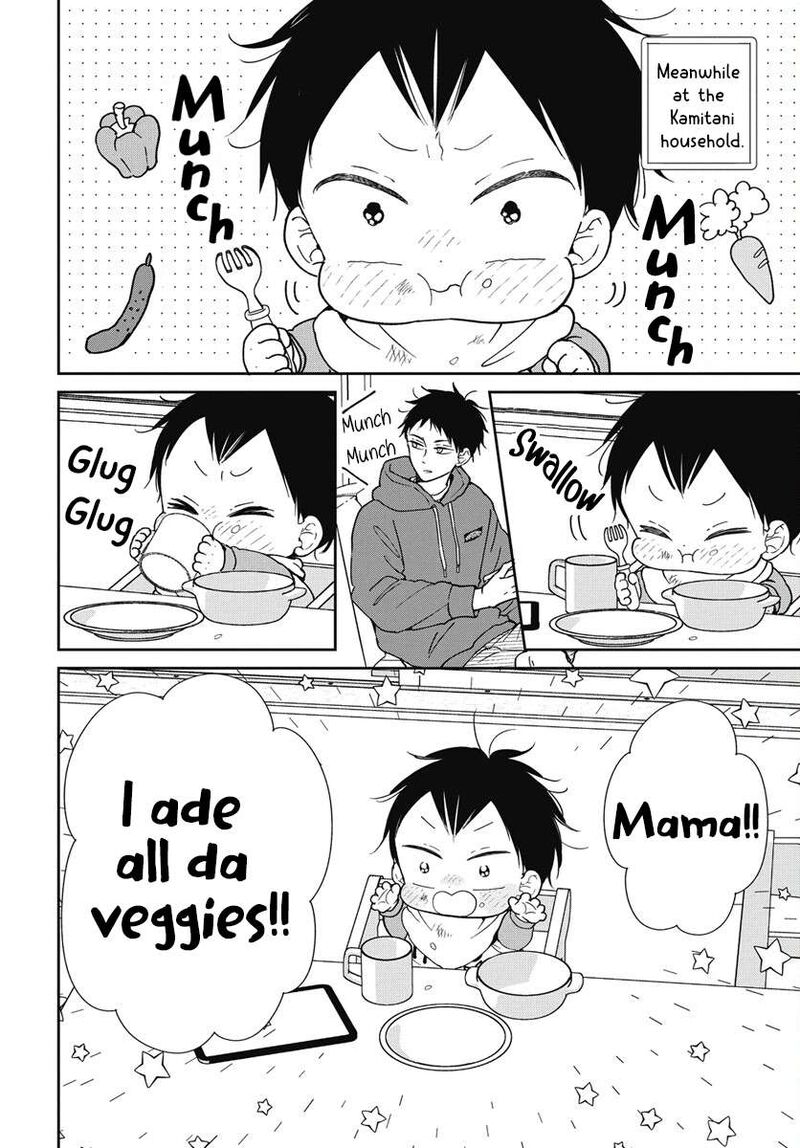 Gakuen Babysitters Chapter 143 Page 7