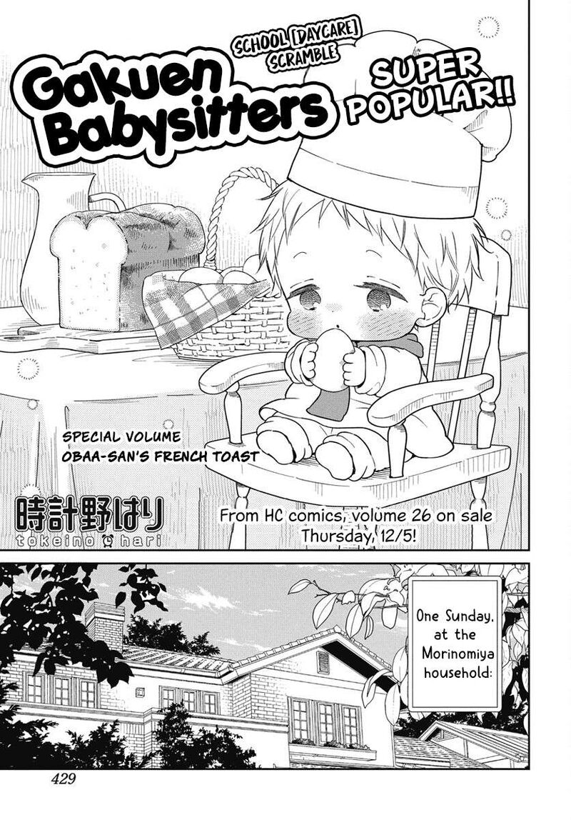 Gakuen Babysitters Chapter 143e Page 1