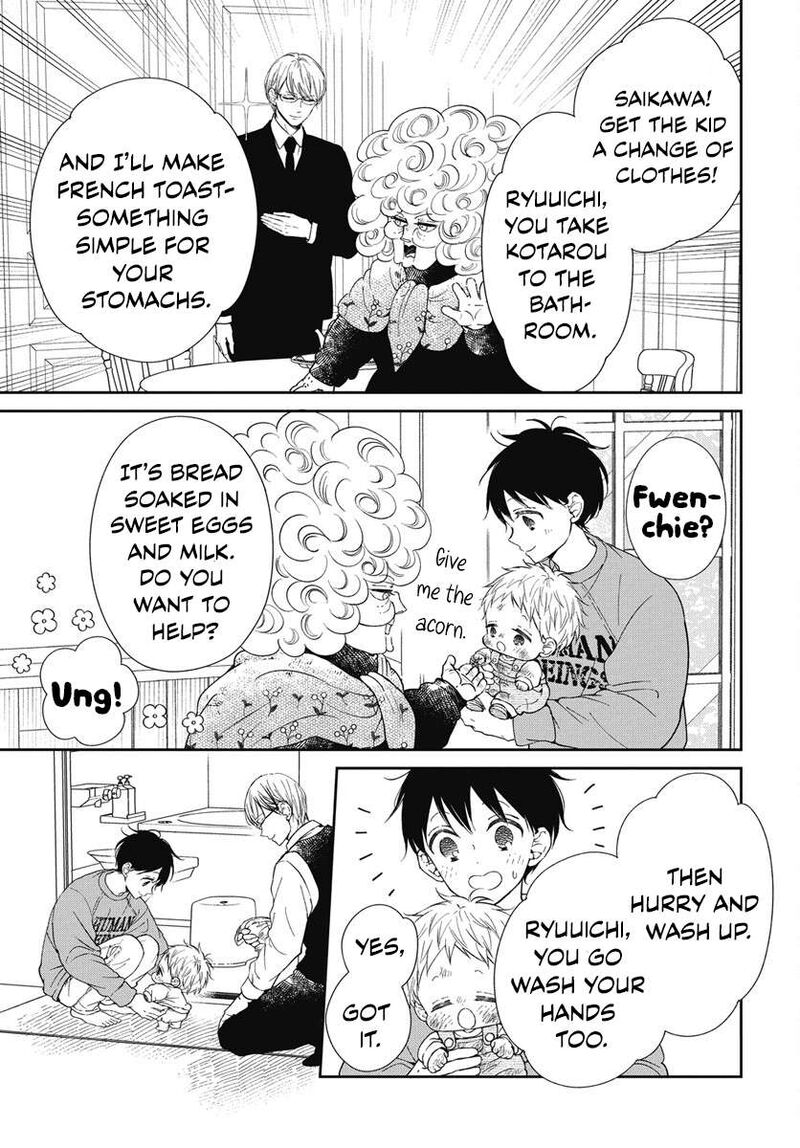 Gakuen Babysitters Chapter 143e Page 3