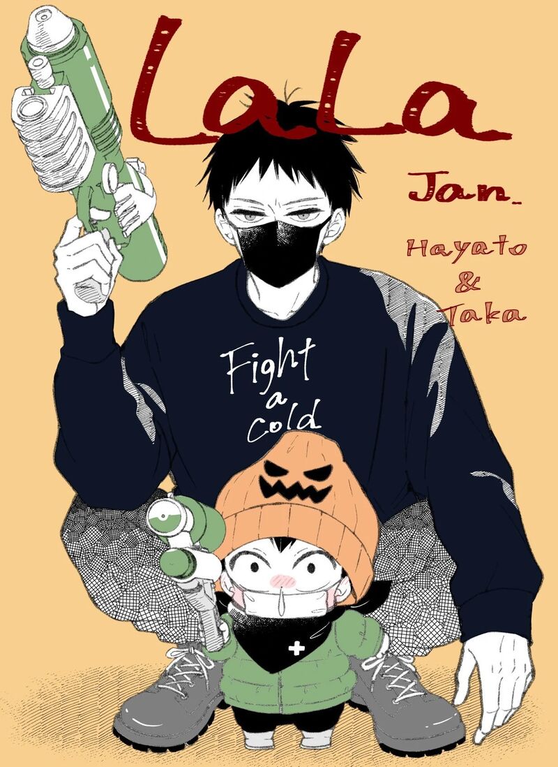 Gakuen Babysitters Chapter 143f Page 23