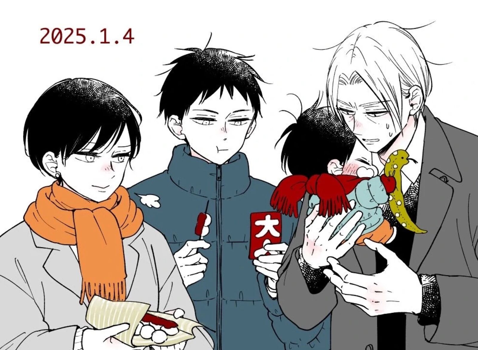 Gakuen Babysitters Chapter 143f Page 34