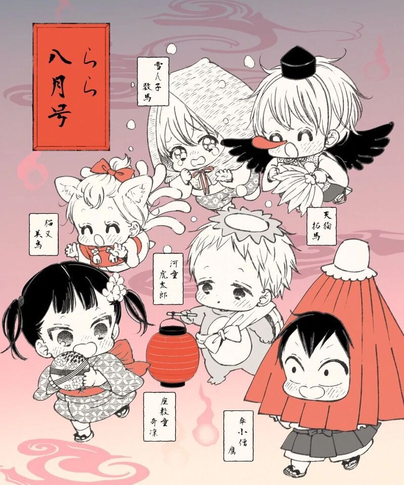 Gakuen Babysitters Chapter 143f Page 8
