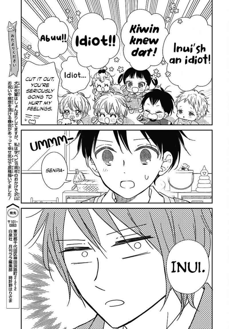 Gakuen Babysitters Chapter 144 Page 11