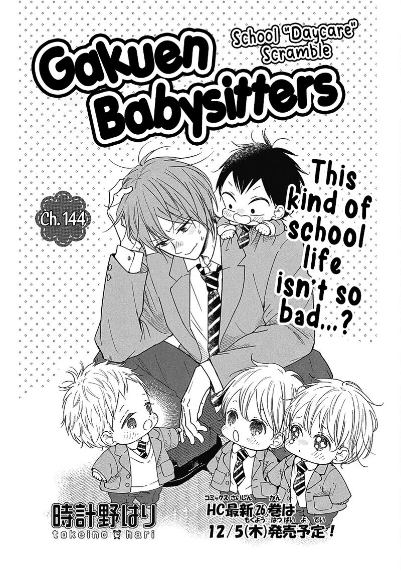 Gakuen Babysitters Chapter 144 Page 2