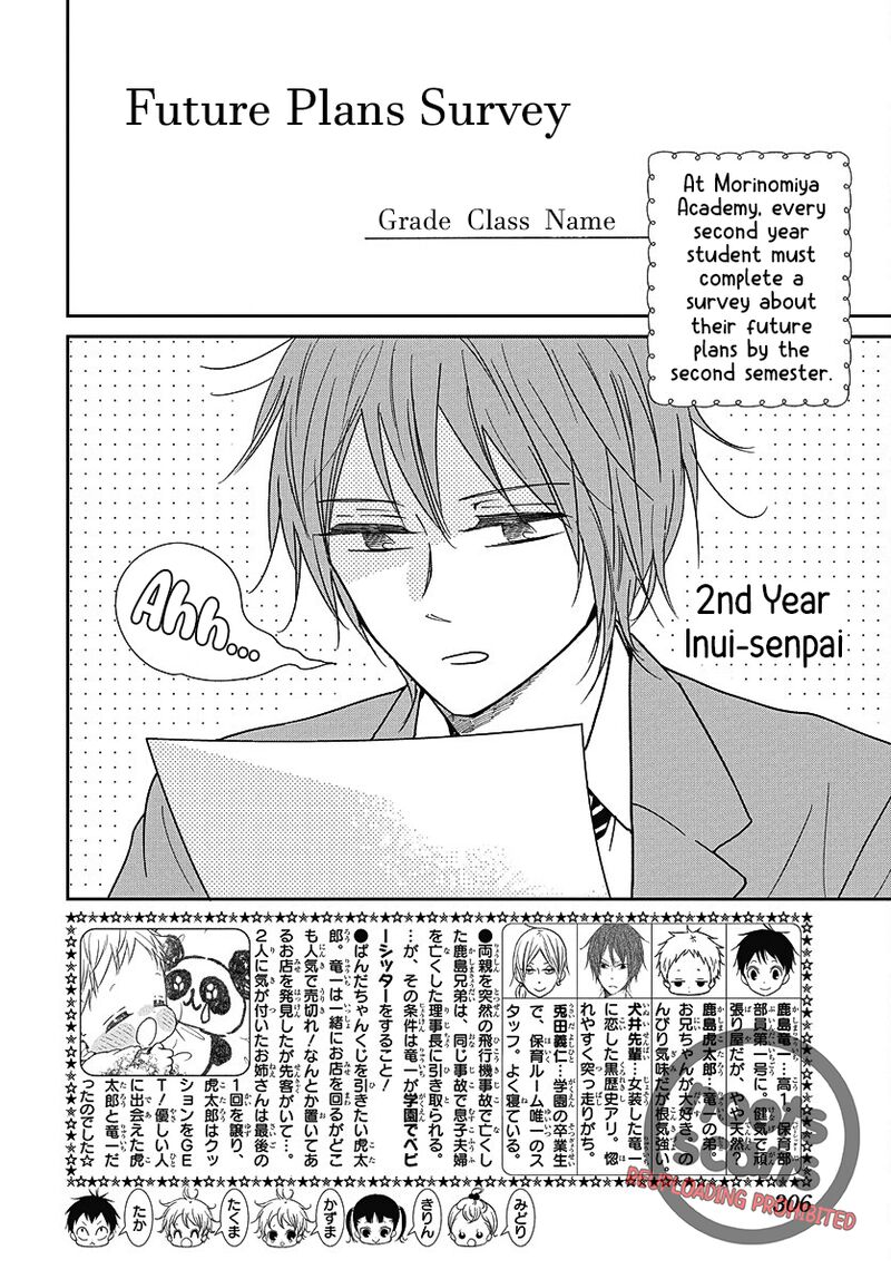 Gakuen Babysitters Chapter 144 Page 4