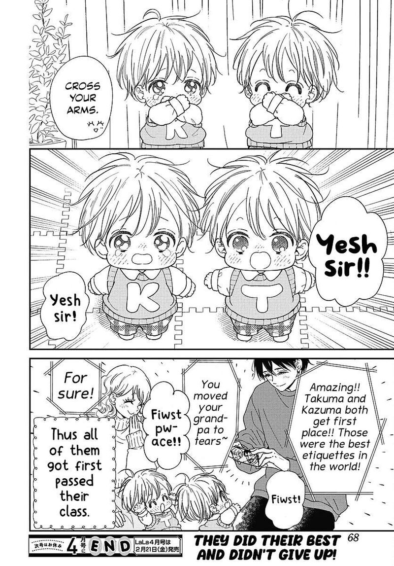 Gakuen Babysitters Chapter 145 Page 25