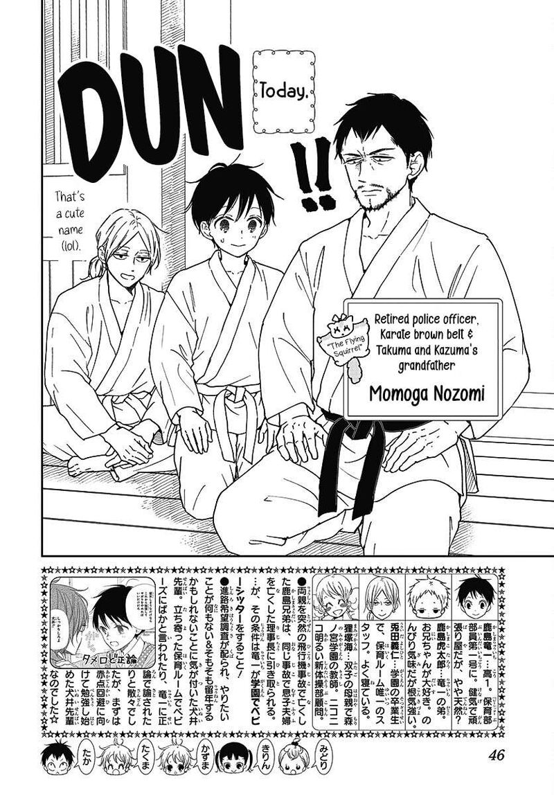 Gakuen Babysitters Chapter 145 Page 3