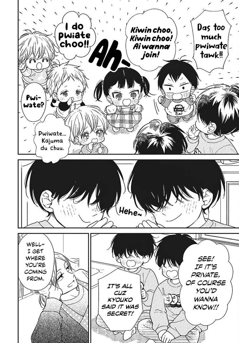 Gakuen Babysitters Chapter 146 Page 15