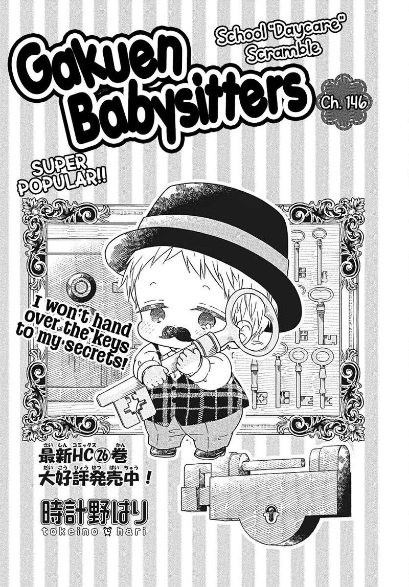 Gakuen Babysitters Chapter 146 Page 2