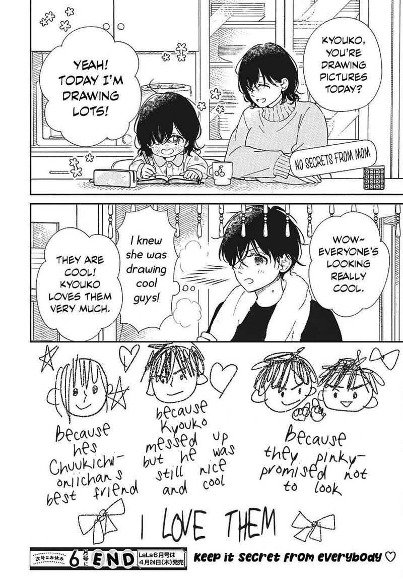 Gakuen Babysitters Chapter 146 Page 25