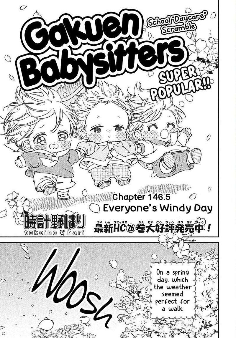 Gakuen Babysitters Chapter 146e Page 1