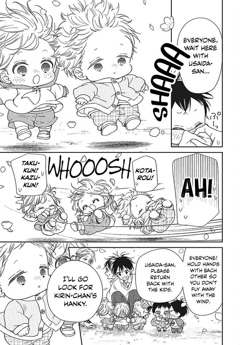 Gakuen Babysitters Chapter 146e Page 5
