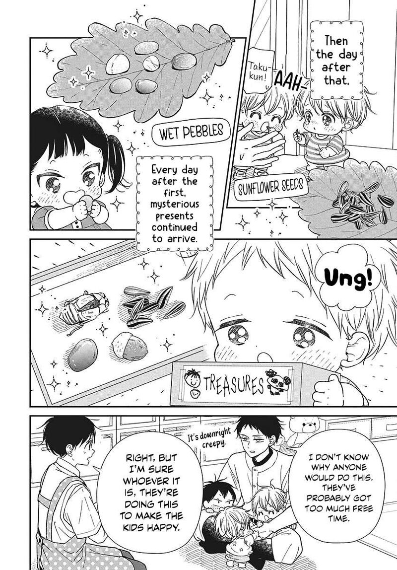Gakuen Babysitters Chapter 147 Page 11