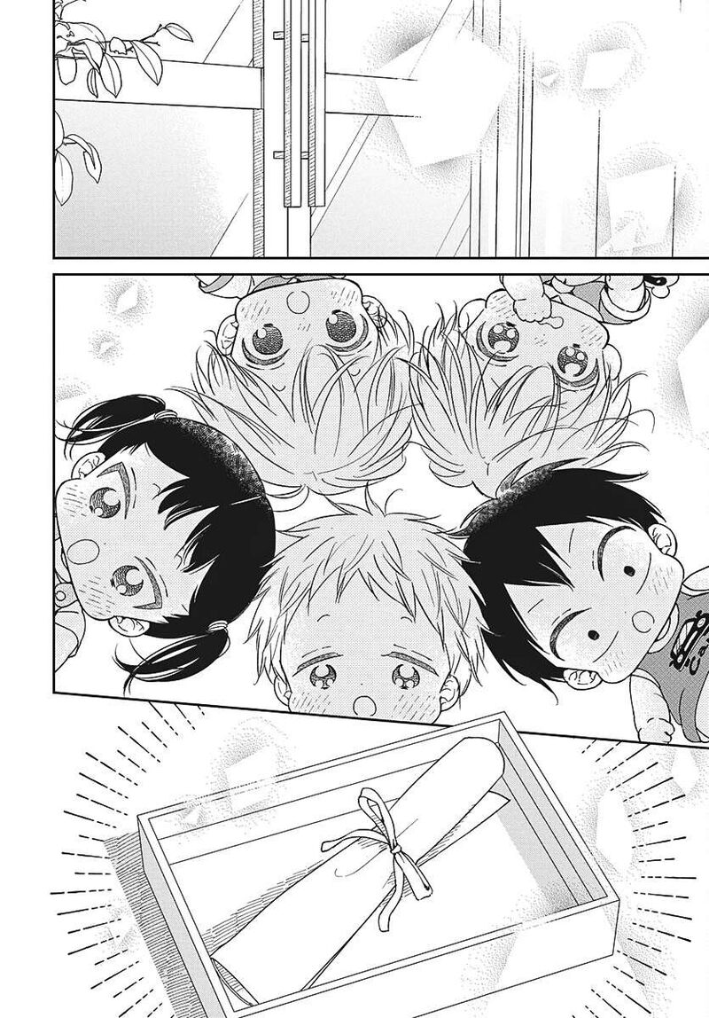 Gakuen Babysitters Chapter 147 Page 17