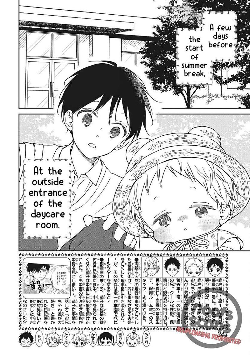 Gakuen Babysitters Chapter 147 Page 3