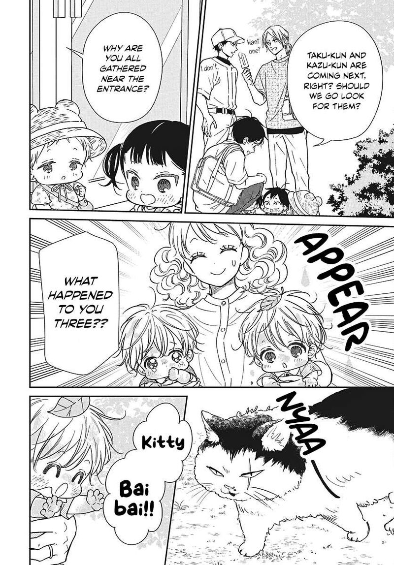 Gakuen Babysitters Chapter 147 Page 7