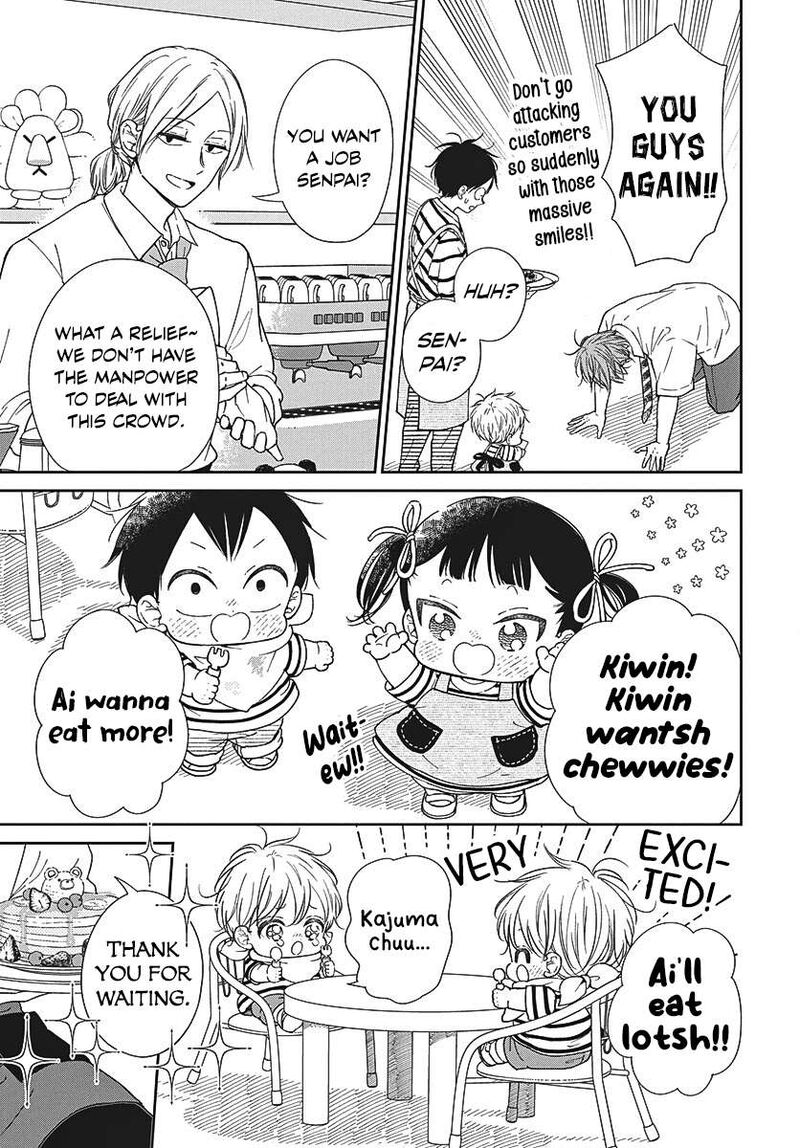 Gakuen Babysitters Chapter 147a Page 3